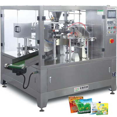 GD8-200 Food Pre-made Bag Automatic Food Rice Price Rotary Packing Machine